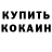 КОКАИН VHQ MMA: 20