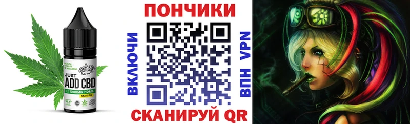 Еда ТГК конопля сколько стоит Апатиты