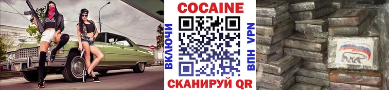 КОКАИН 99%  OMG как войти  Апатиты 
