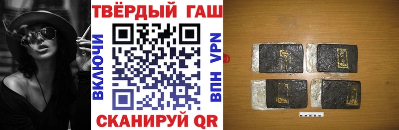 ГАШ Изолятор  ссылка на мегу ТОР  Апатиты 