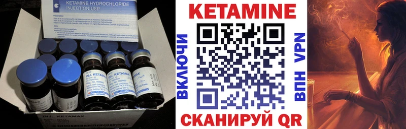 КЕТАМИН ketamine  как найти наркотики  Апатиты 