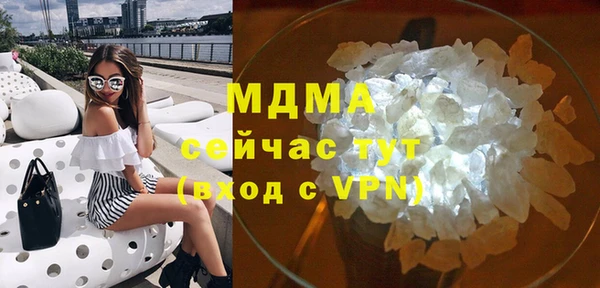 трава Алексеевка