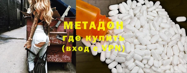 MDMA Premium VHQ Каменка