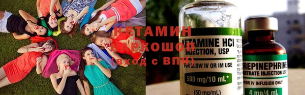 кокаин премиум Осинники