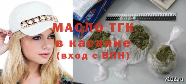 кокаин премиум Осинники