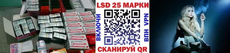 Лсд 25 экстази кислота Апатиты