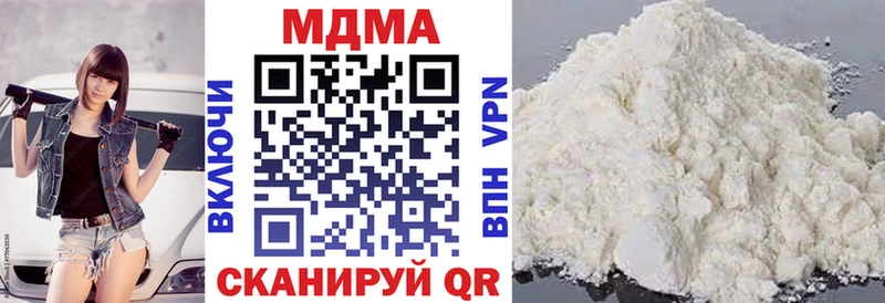 МДМА crystal  блэк спрут вход  Апатиты 