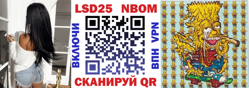 Марки NBOMe 1,5мг  наркота  Апатиты 